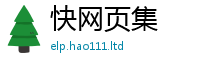 2025年天天免费资料靠香港资料免费长期公开